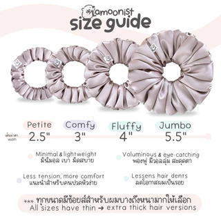 Lamoonist • PETITE • (BLESSED) สำหรับผมหนามากๆ • satin scrunchies for EXTRA thick hair • ยางมัดผมซาติน