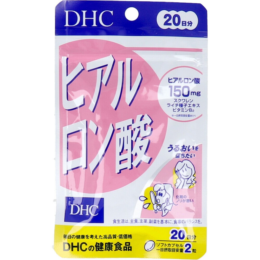 DHC Hyaluronic Acid สำหรับ 20 วัน (40 แคปซูล) กรดไฮยาลูรอนิก 150 มก ให้ความชุ่มชื้น มีเซรั่มบำรุงผิว