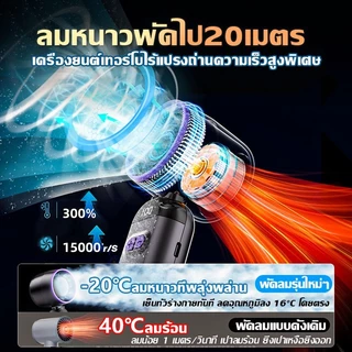 พัดลมพกพา มือถือพัดลมขนาดเล็กขนาดเล็ก พัดลม usb ไม่มีใบมีด พัดลม จอแสดงผล LED ปรับความเร็วได้ พัดลมเงียบความเร็วสูง