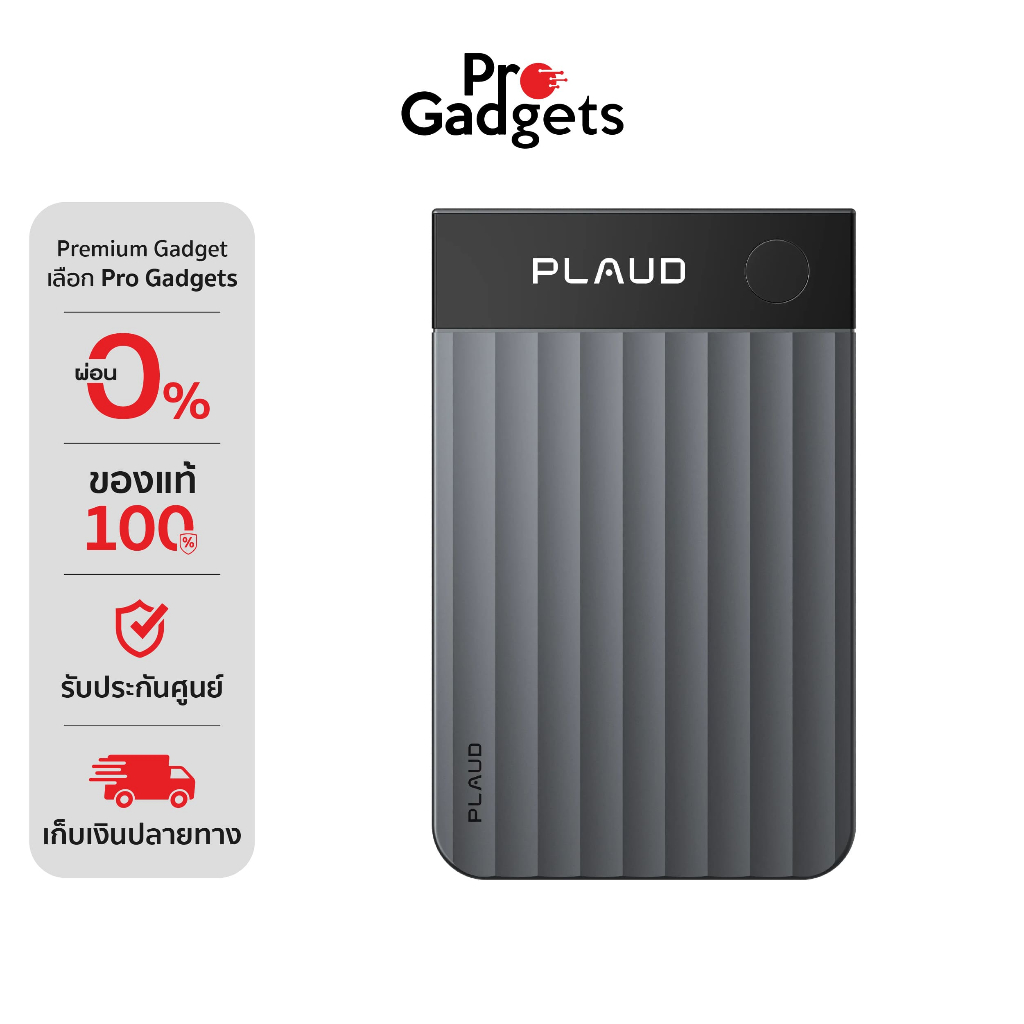 PLAUD Note Pro Voice Recorder เครื่องบันทึกเสียง AI