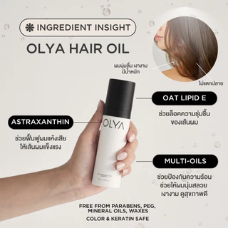 OLYA Secret ASX Hair Oil โอลญ่า ซีเคร์ท เอเอสเอ็กซ์ แฮร์ ออย เซรั่มบำรุงเส้นผม
