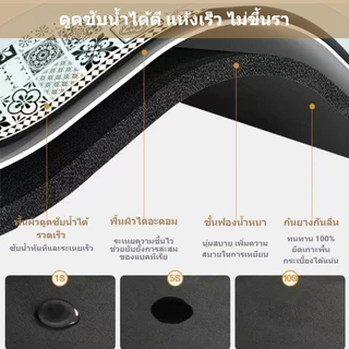 MATELIER พรมห้องครัว พรม ขนาดใหญ่ L/XL พรมวินเทจ พรมเช็ดเท้า พรมกันลื่น ซึมซับน้ำดี ด้านล่างกันน้ำ ซับน้ำมัน 180/240 ซม