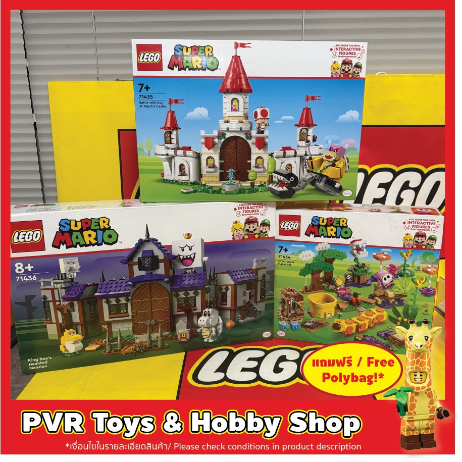 LEGO®  71434 71435 71436 Mario Soda Jungle Maker Set Roy Peach's Castle King Boo's Haunted Mansion เ