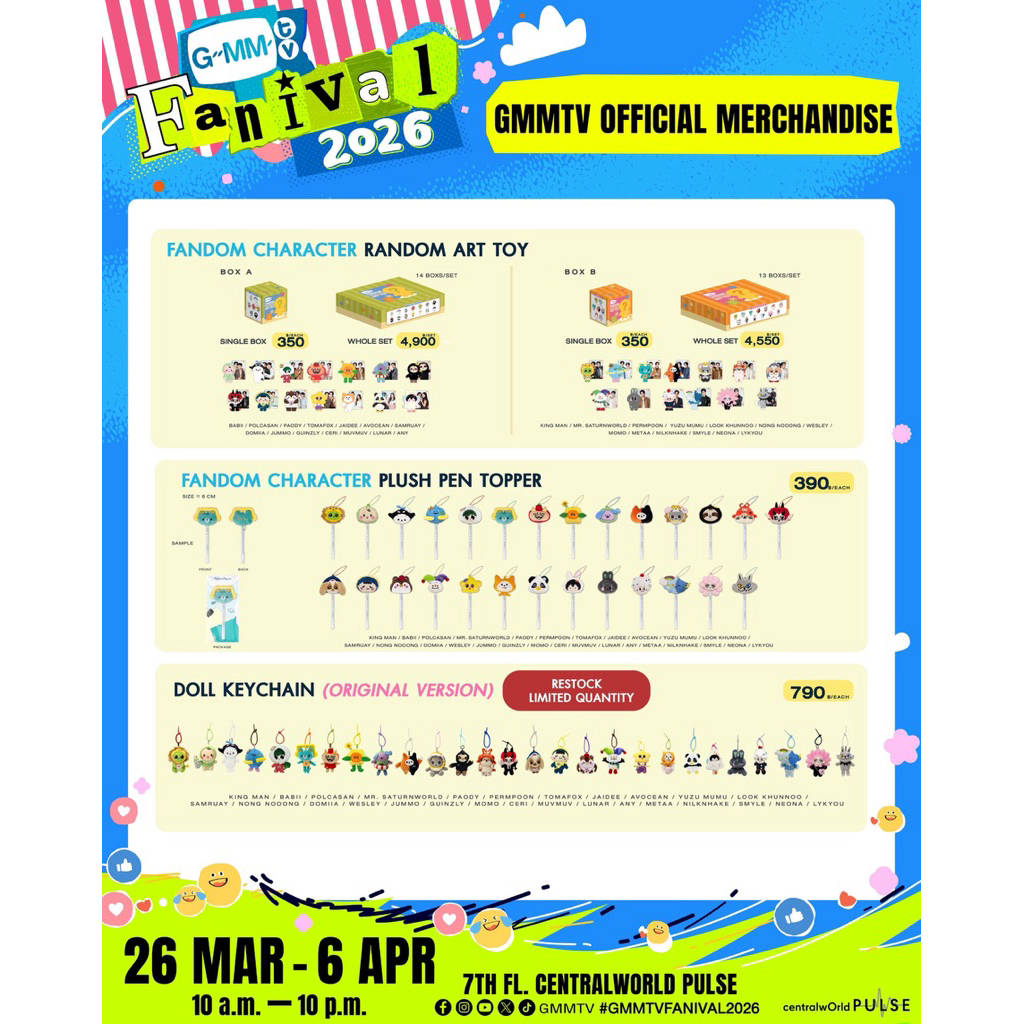 (พร้อมส่ง) GMM FANIVAL 2026 : PEN TOPPER LOOK KHUNNOO🐹