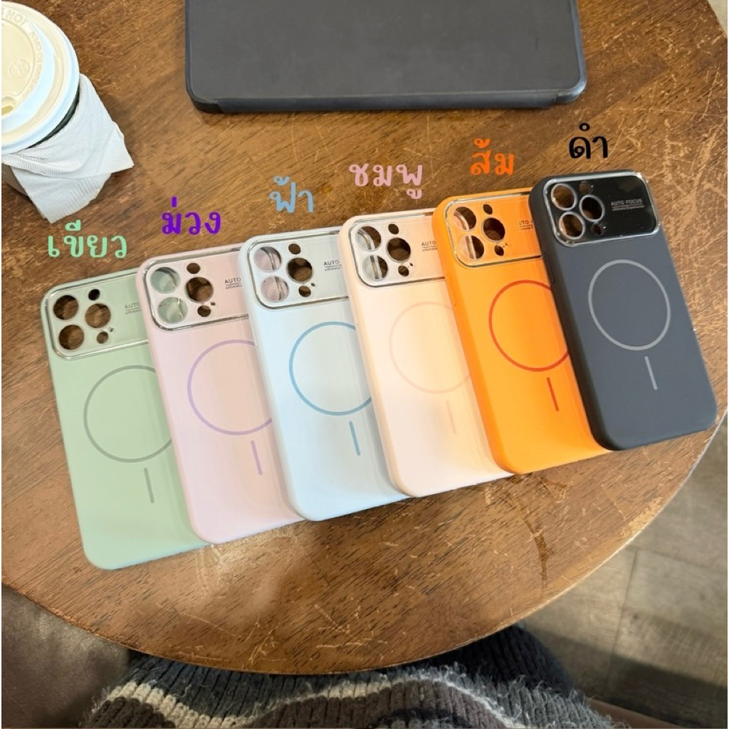 เคส สีพื้น(ชาร์จได้) IPHONE - 12 12pm 13 13pm 14 14pm 15 15+ 15pm 16 16+ 16pm 17 17pro 17pm