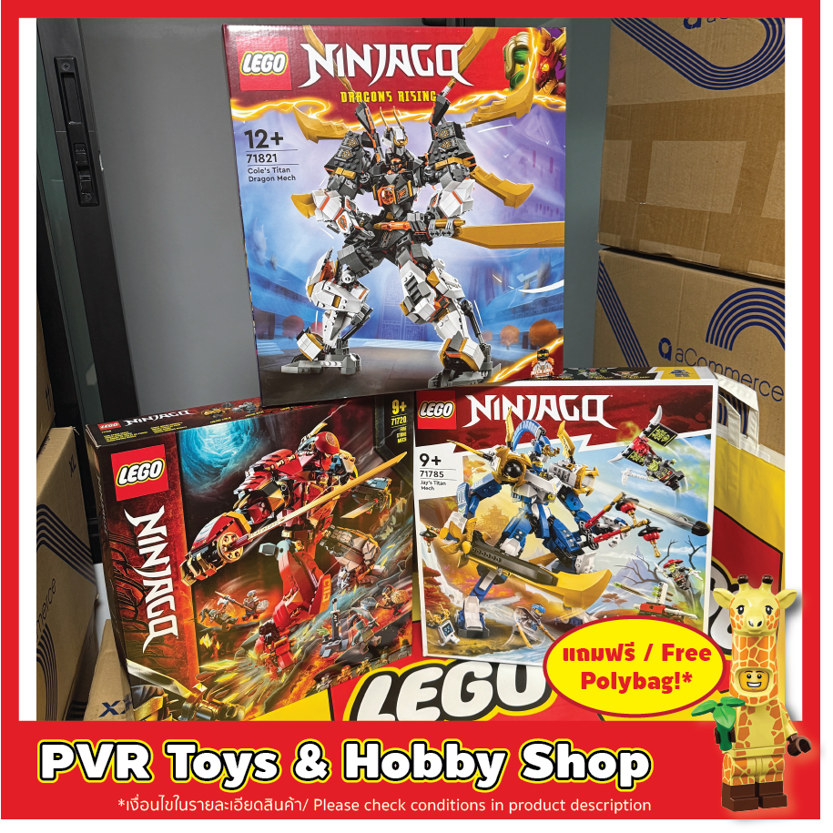 LEGO® 71720 71785 71821 Ninjago Fire Stone Mech Jay’s Titan Mech Cole's Titan Dragon Mech เลโก้ นินจ