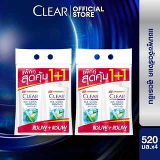 [ใหม่] CLEAR เคลียร์ ไอซ์ คูล เมนทอล แชมพู ขจัดรังแค สูตรเย็น ผสาน 10X ซูเปอร์วิตามิน ป้องกันรังแค มั่นใจ 100% 520 มล.