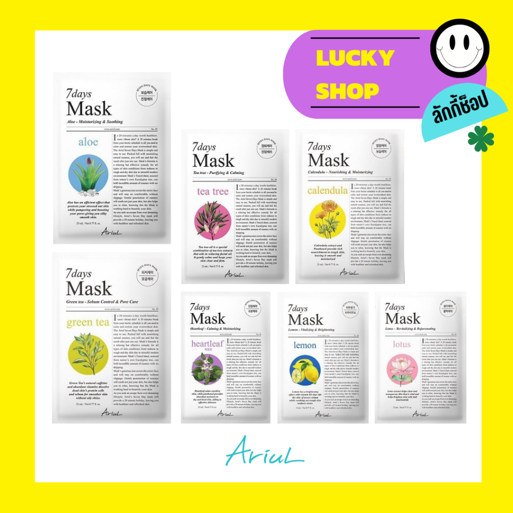 ARIUL 7days Mask One day One pack for different skin condition every day
