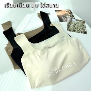 เสื้อกล้าม แฟชั่น sister hood 9908 9909 เสื้อซับในมีฟองน้ำ ตัวเดียวจบ ใส่เดี่ยวๆได้ ใส่สบาย