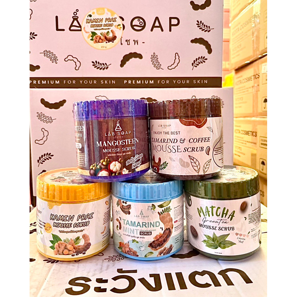 LAB SOAP สครับเนื้อมูสมะขาม& สครับเนื้อมูสขมิ้นไพร& ส ครับเนื้อมูส สครับมะขามเนื้อมูส/สครับขมิ้นไพรเ