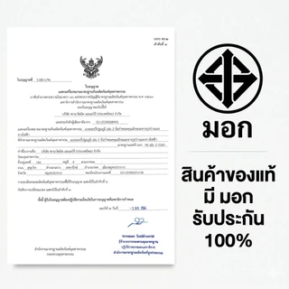 ถ่านกระดุมพานาโซนิค *แบ่งก้อน* ล็อตใหม่ CR2025
