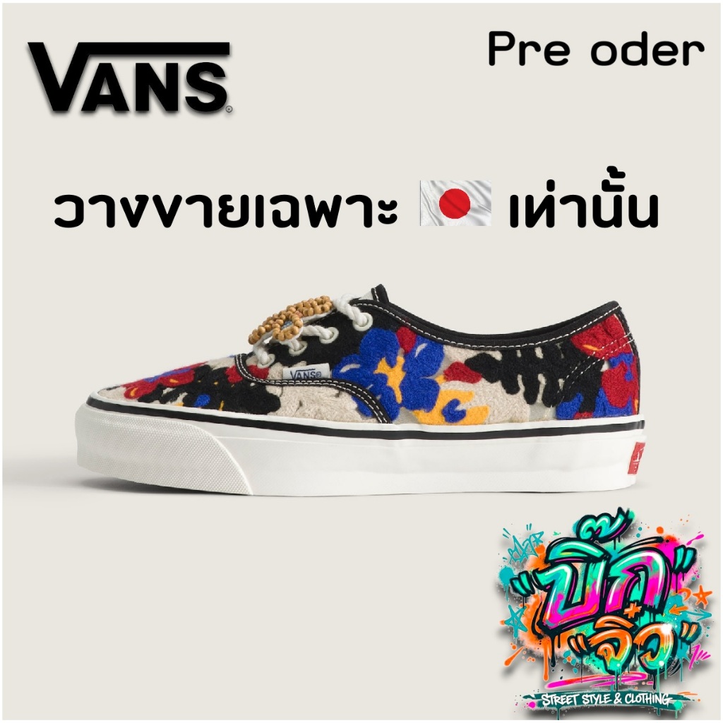 VANS PREMIUM  Authentic  Style 44