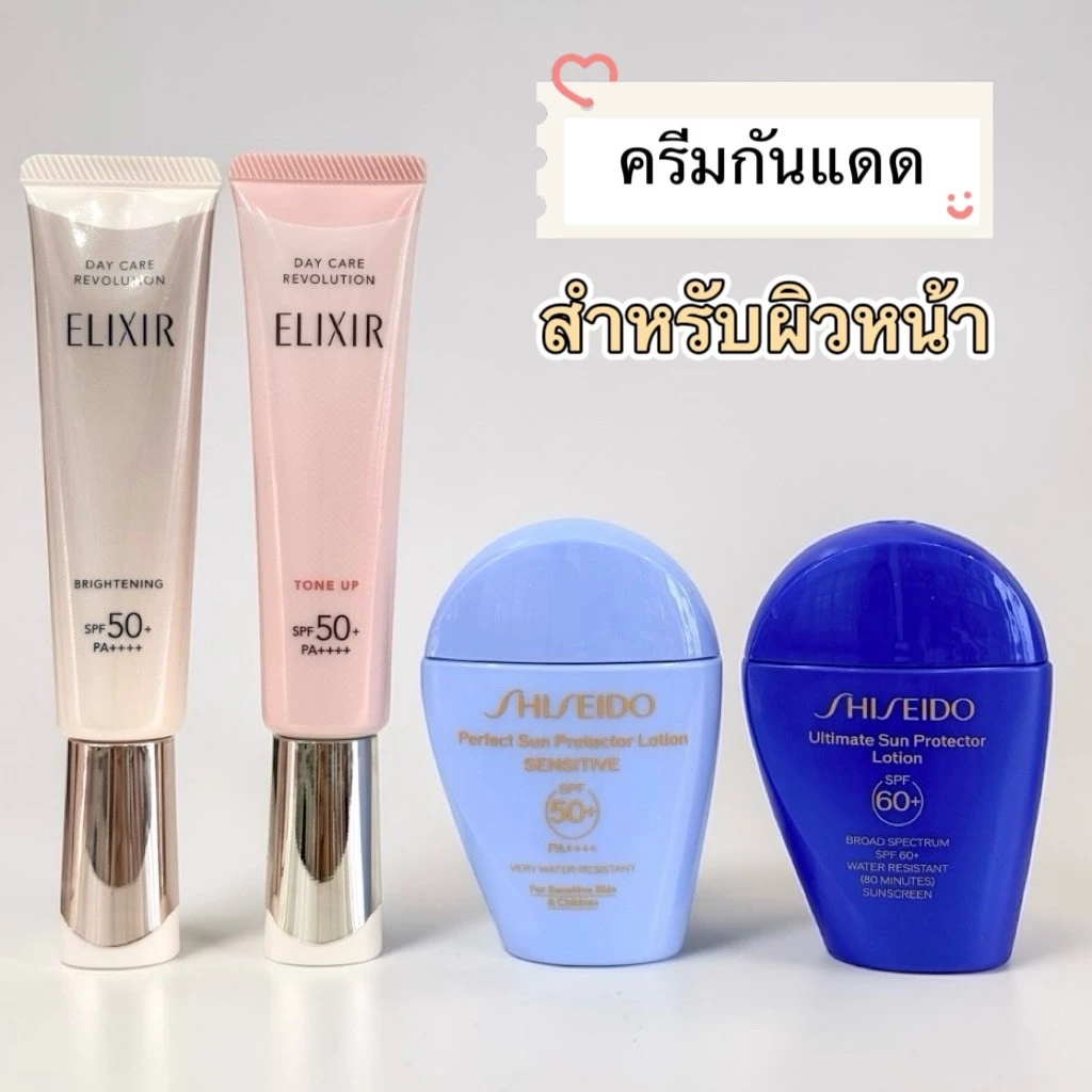 S.hiseido กันแดด Clear Suncare Stick SPF50+ PA++++ มีแบบและขนาดให้เลือก