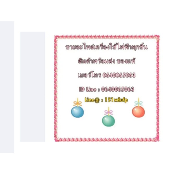 อะไหล่ของแท้/ชุดน้ำแข็งตู้เย็นซัมซุง/DA97-07603B/SAMSUNG/ASSY ICE MAKER/หลายรุ่น ราคา ถูกที่สุด ดีลบีเคเค แกลเลอรีภาพที่ 7