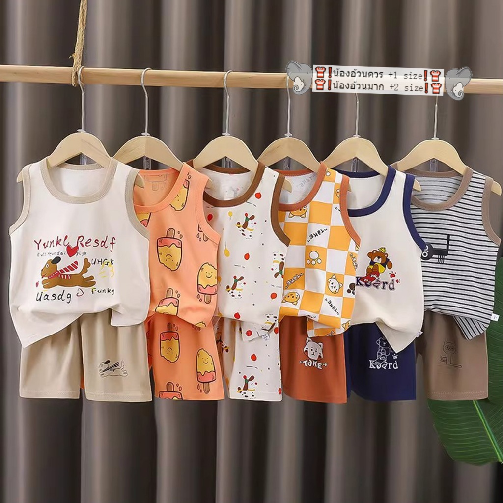 ชุดเสื้อกล้ามเด็กหน้าร้อน ใส่สบาย ระบายอากาศดีเยี่ยม แห้งเร็ว ไม่ระคายผิว