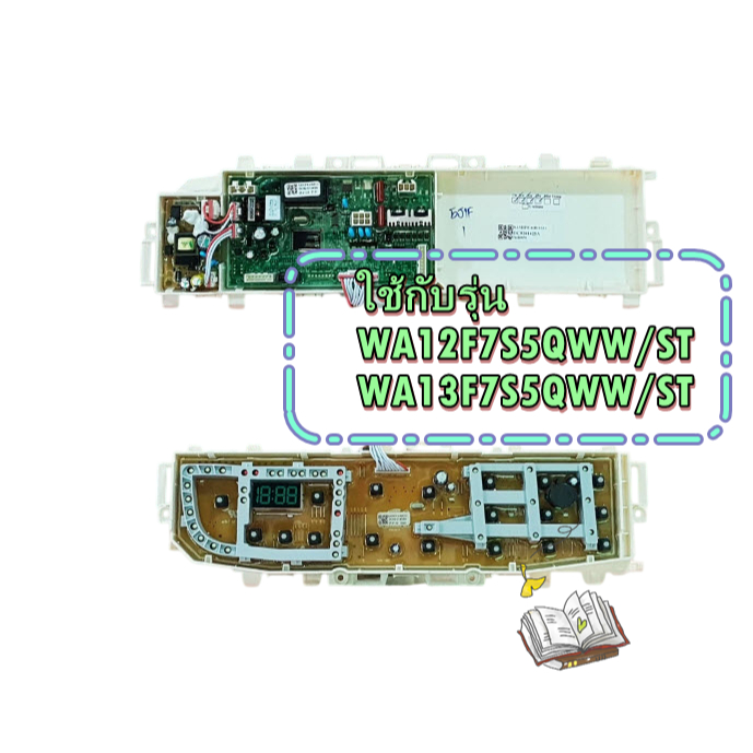 อะไหล่ของแท้/เมนบอร์ดเครื่องซักผ้าซัมซุง/SAMSUNG/DC92-01425A(DC92-01455A+DC92-01446A)2 รุ่น