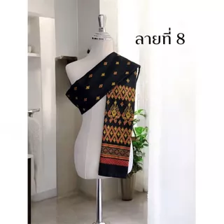 สไบผ้าฝ้ายพิมพ์ลายไทยหมักโคลน เนื้อผ้าเกรดA ขนาดกว้าง 5 นิ้ว ยาว 2 เมตร