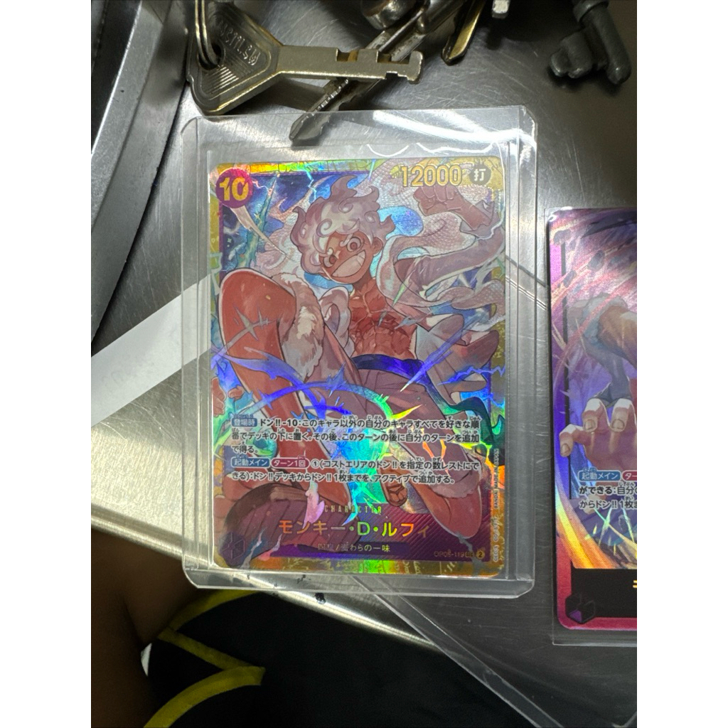 Monkey D. Luffy OP05-119 SEC Bandai