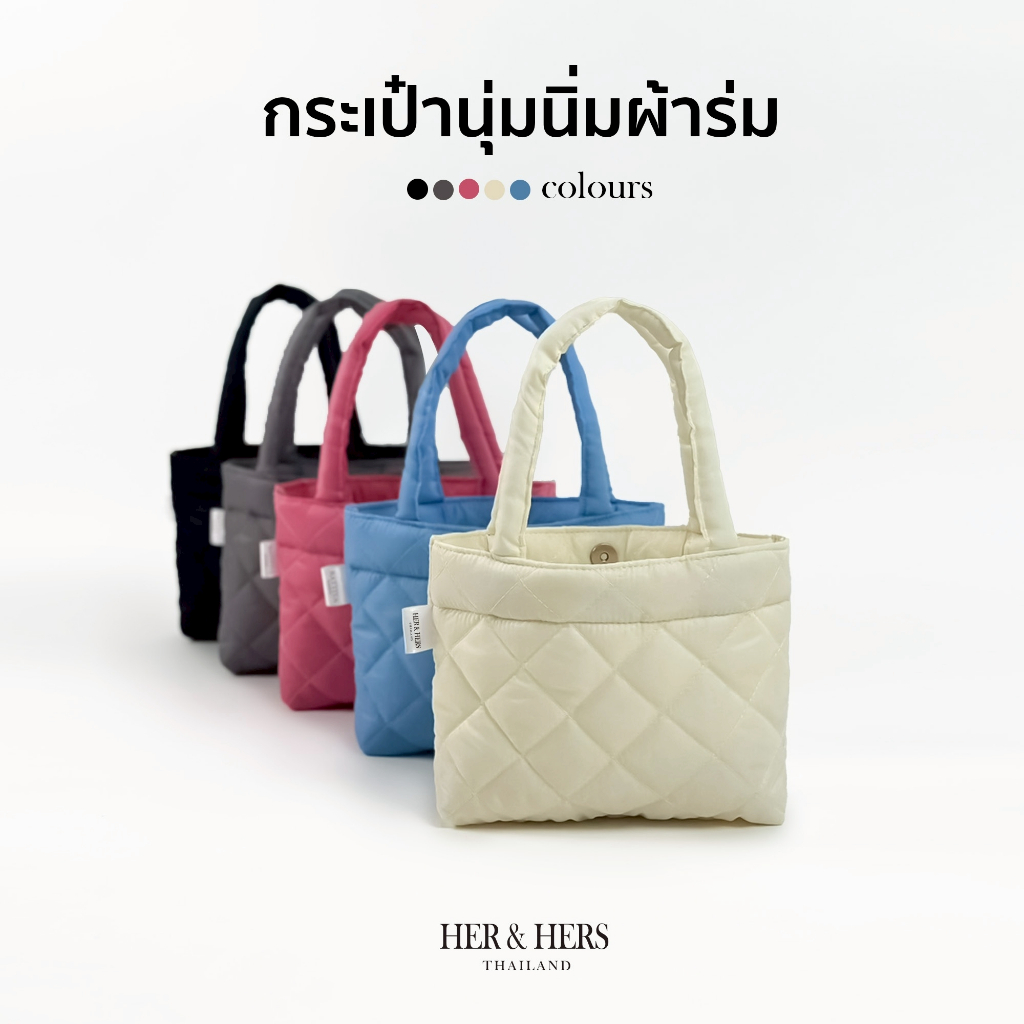 [ข้าวหลามตัด] กระเป๋านุ่มนิ่มผ้าร่มใบกลาง 5 สี 🩷 Medium Size กระเป๋าถือน่ารัก ทรงตั้งสวย แฟชั่นผู้หญิงสไตล์มินิมอล