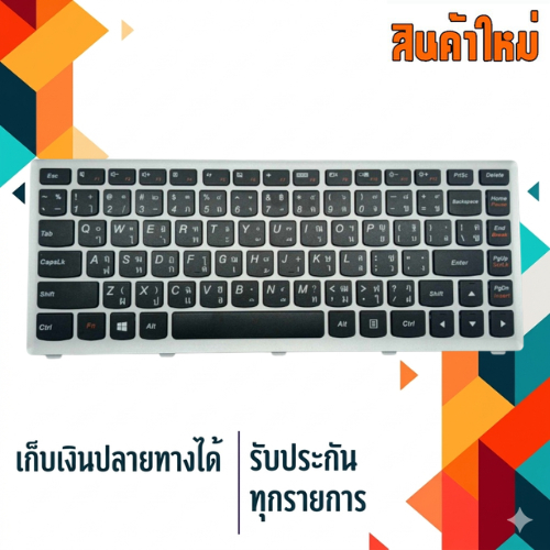 OEM คีย์บอร์ด เลอโนโว - LENOVO keyboard (ไทย-อังกฤษ) สำหรับรุ่น Ideapad Z400 Z400A Z400T Z400P P400 