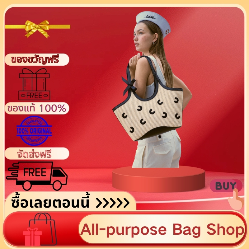 Cozii bag Small Colbie Raffia กระเป๋าโท้ท กระเป๋า