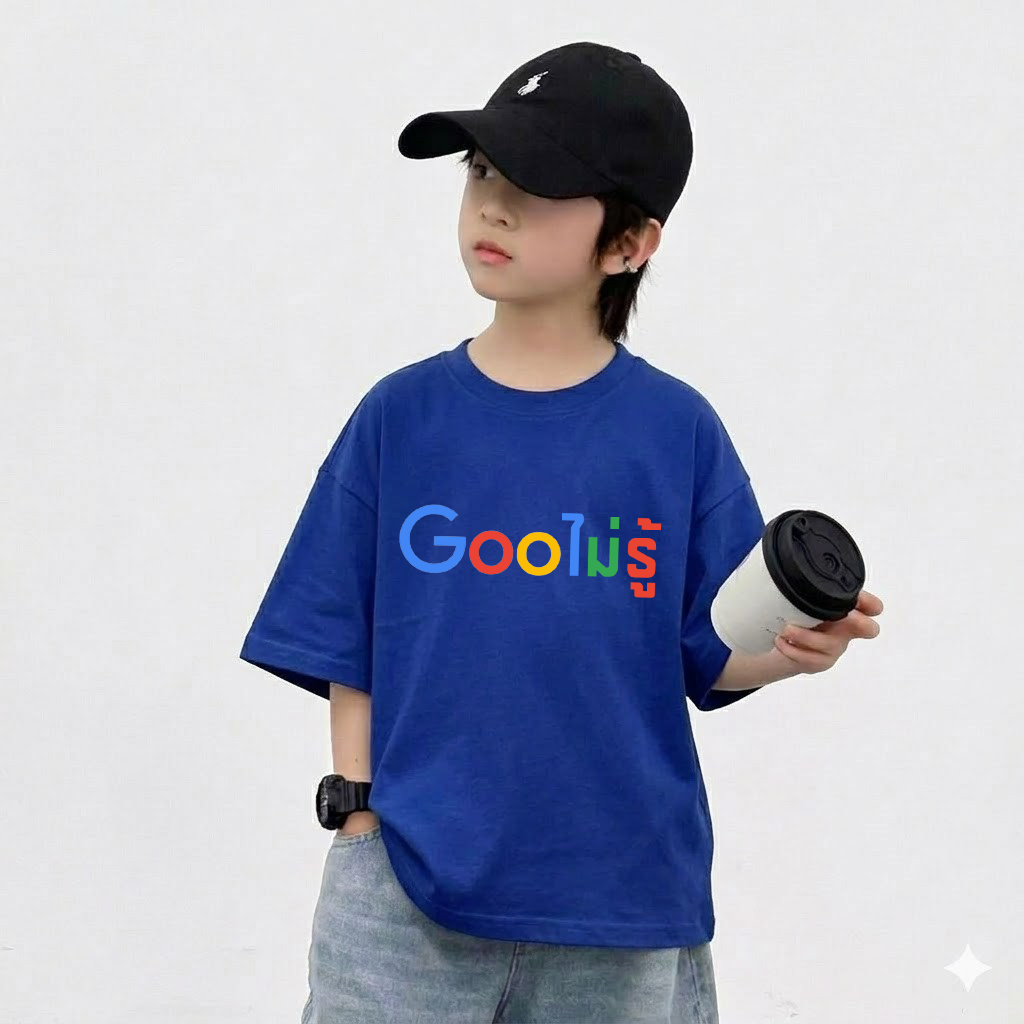 เสื้อยืดเด็ก เสื้อคอกลม สกรีนลาย Gooไม่รู้ เสื้อใส่สบาย รูปที่ 4