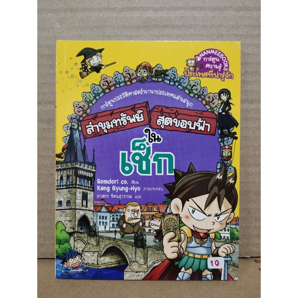 Thumbnail 3