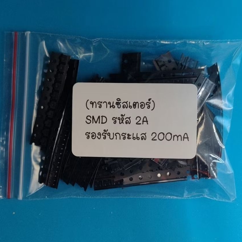 ทรานซิสเตอร์ MMBT3906 2N3906 A2 3906 SOT-23 200mA 40v SMD