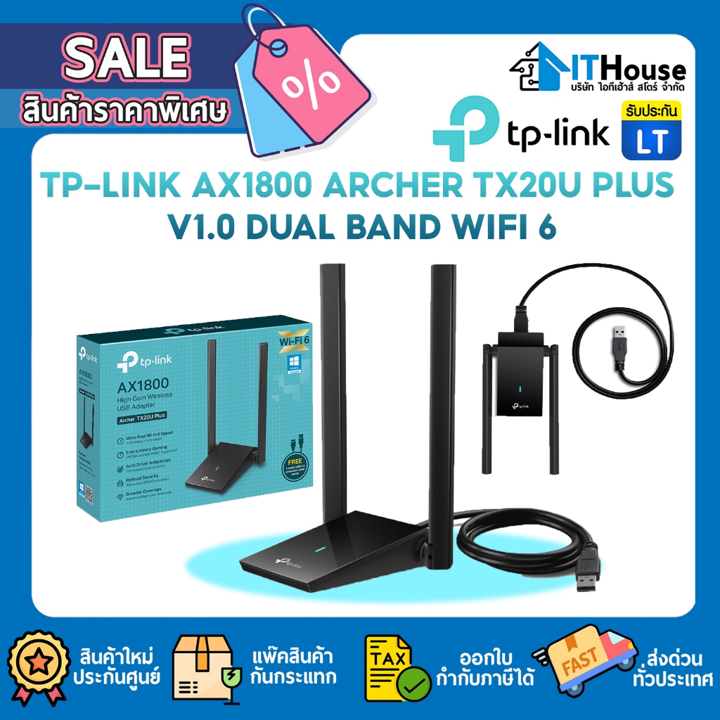 🚀 TP-Link Archer TX20U Plus AX1800 WiFi 6 USB รับสัญญาณแรง Dual High-Gain Antennas ประกันศูนย์