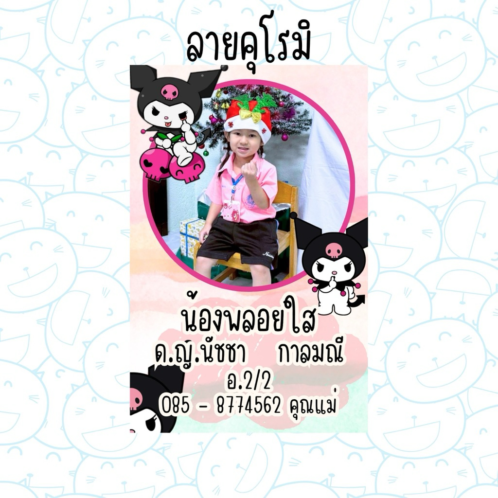 Thumbnail 8