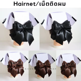 เน็ตติดผม เน็ตติดผมพยาบาล เน็ตติดผมสีดำ ถุงคลุมผม 2 ชั้น สำหรับติดผมพยาบาล ข้าราชการ พนักงาน กิ๊บติดผม