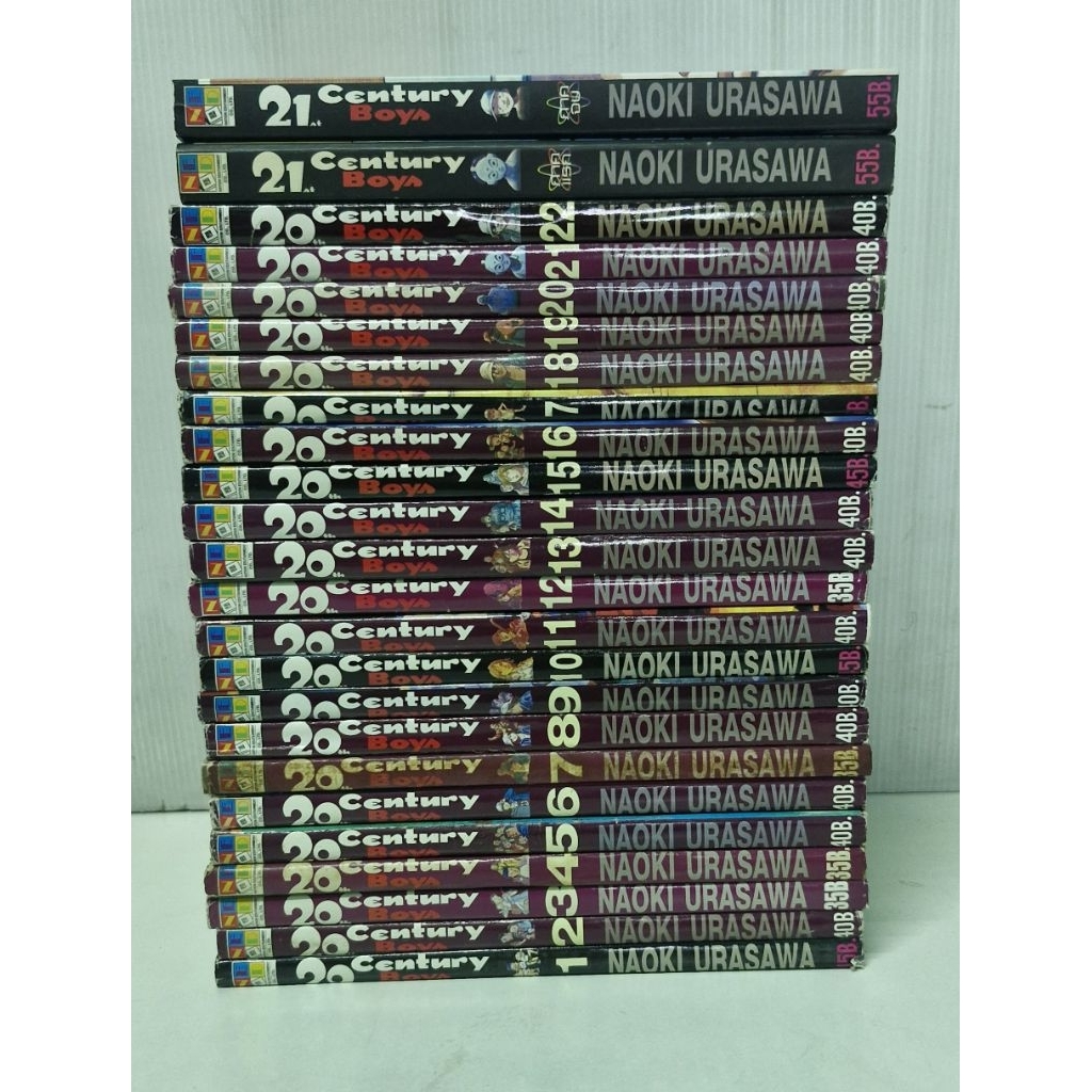 20 Century Boys 1-22 จบ + พิเศษ2 เล่ม