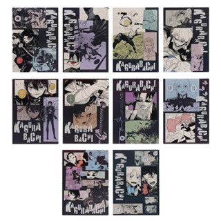 (1 ซอง) Kagurabachi | Clear Poster Collection คากุระบาจิ โปส…