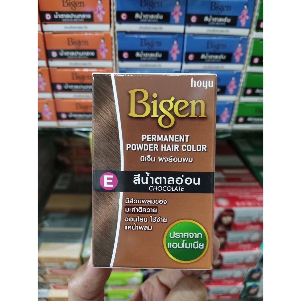 Bigen บีเง็น ผงย้อมผม ( E ) Chocolate สีน้ำตาลอ่อน 6g.