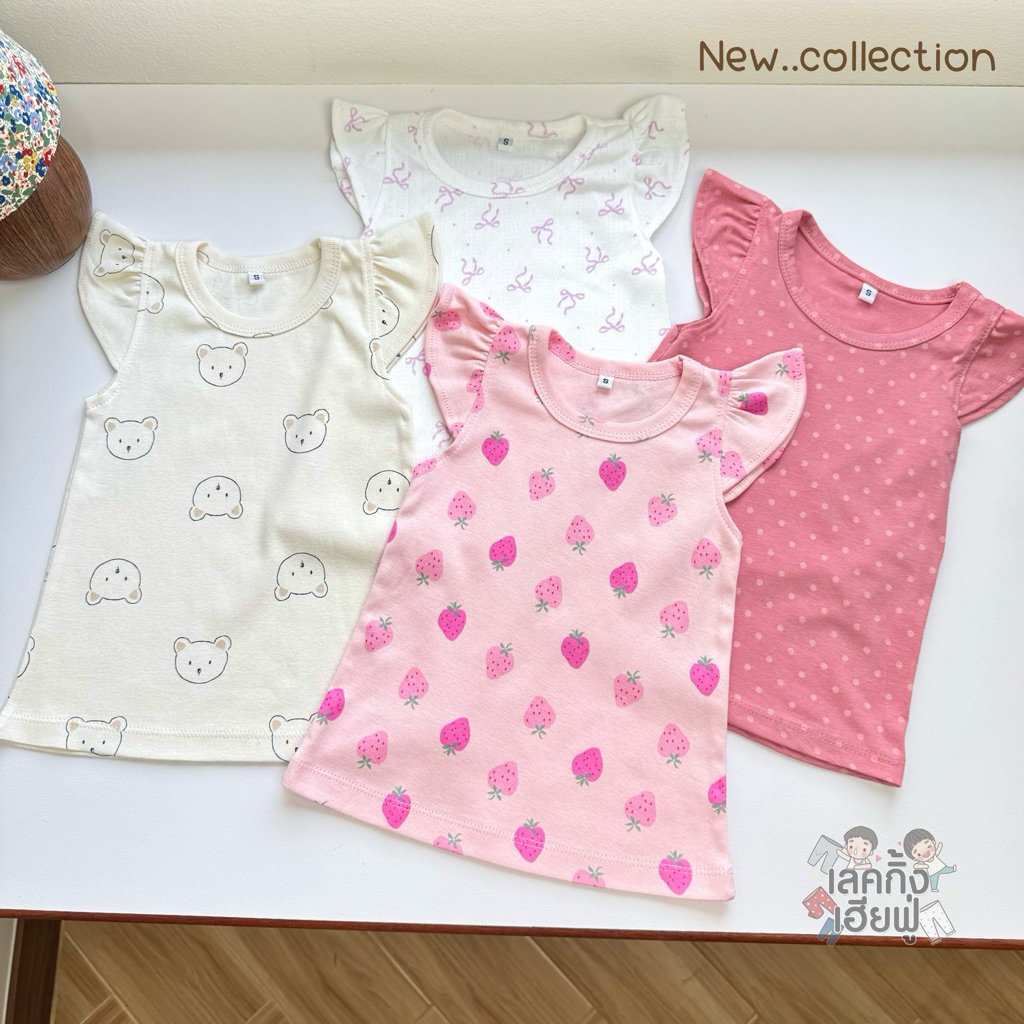 FUFU เสื้อยืดเด็กผู้หญิง 🌈เสื้อแขนระบาย🌈 เด็ก 4m-5y ผ้าคอตตอนลายฉลุย ผ้านุ่ม ระบายอากาสได้ดี (THR-1)
