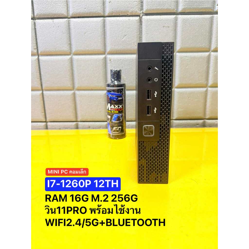 Mini PC (ประกอบ)i7-1260P 12TH/RAM DDR4 16G/ M.2 256G/WIFI +Bluetooth พร้อมไช้งาน มือ2 เคสประกอบขนาดเ