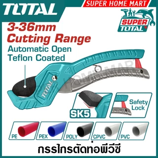 Total กรรไกรตัดท่อ PVC 3 - 35 มม. รุ่น THT53351 (ตัดในครั้งเดียว) ( PVC Pipe Cutter - One Time Cutting )
