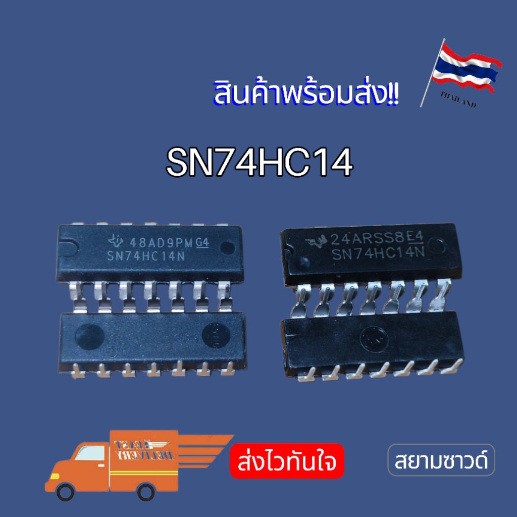 SN74HC14N 74HC14  DIP-14 NEW‼️ พร้อมส่ง🇹🇭
