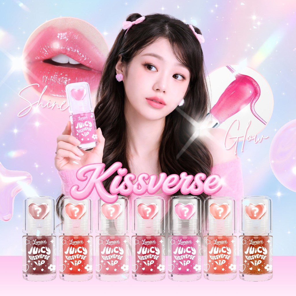 ซื้อ1แถม1 Lunave Juicy Kissverse Lip Oil ลิปออย ลิปกลอสใส ลิปฉ่ำวาว ลิปน้ำ ลิปเจลลี่ ปากอิ่มฟู กลิ่นผลไม้ สีสดใส