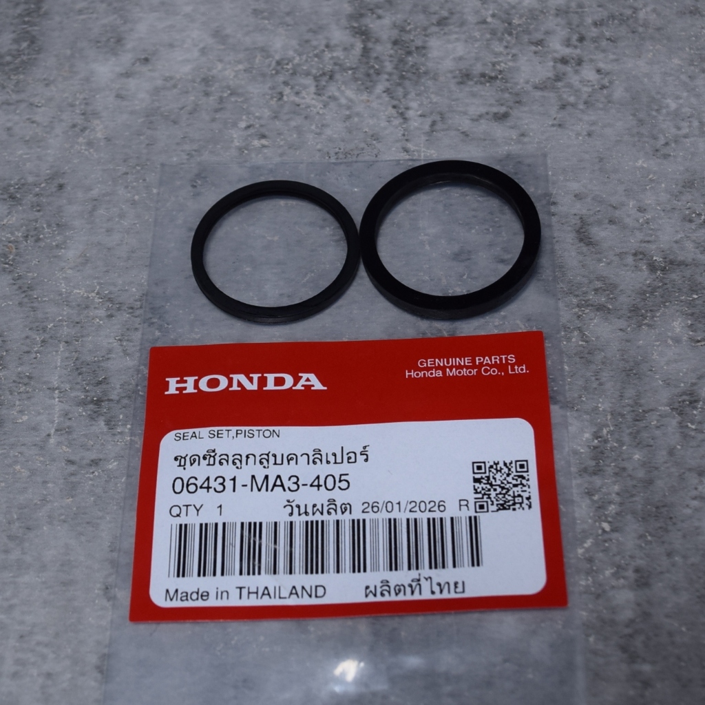 ชุดซีลลูกสูบคาลิเปอร์ Msx125 ทุกรุ่น ,CBR250R  แท้เบิกจากศูนย์ฮอนด้า ราคา/1ชิ้น 06431-MA3-405