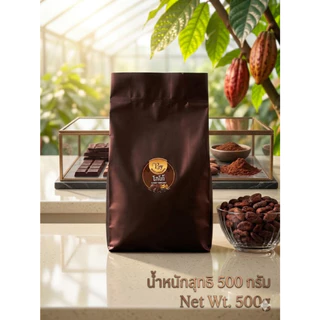 ชาปักษ์ใต้ ชาใต้ ชาเย็น / ชาเขียว / โกโก้ / กาแฟโบราณ ผงชาสำเร็จรูป สูตรเข้มข้น สีสวย กลิ่นหอม