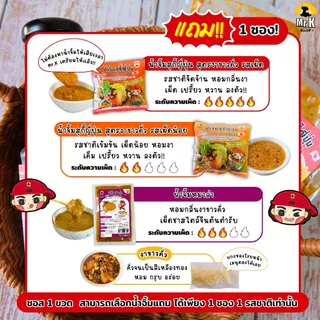 ซอสดองซีอิ๊วเกาหลี คันจังเคจัง Ganjang Gejang