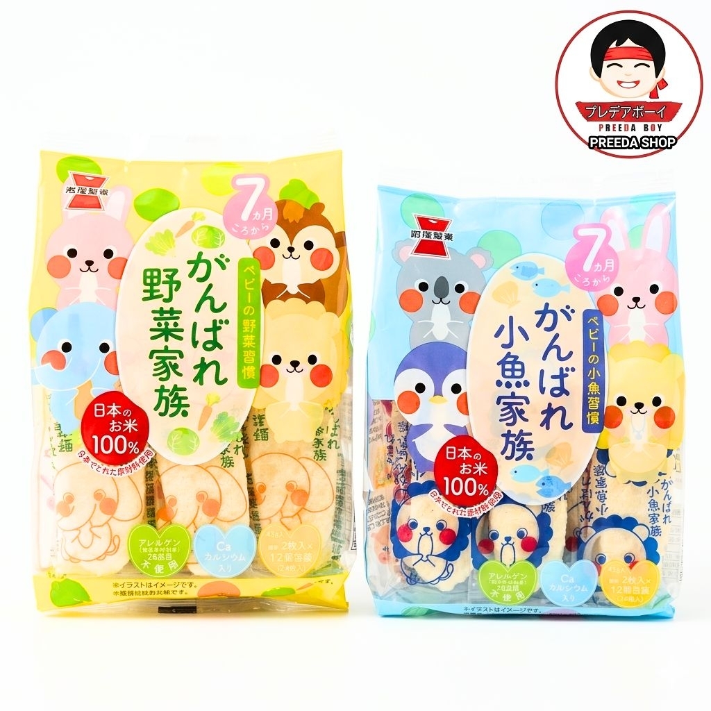 Iwatsuka Baby Rice Cracker ข้าวเกรียบญี่ปุ่น สำหรับเด็ก 7 เดือนขึ้นไป รสปลา รสผัก (43g) ขนมสำหรับเด็ก จากญี่ปุ่น ราคา ถูกที่สุด ดีลบีเคเค