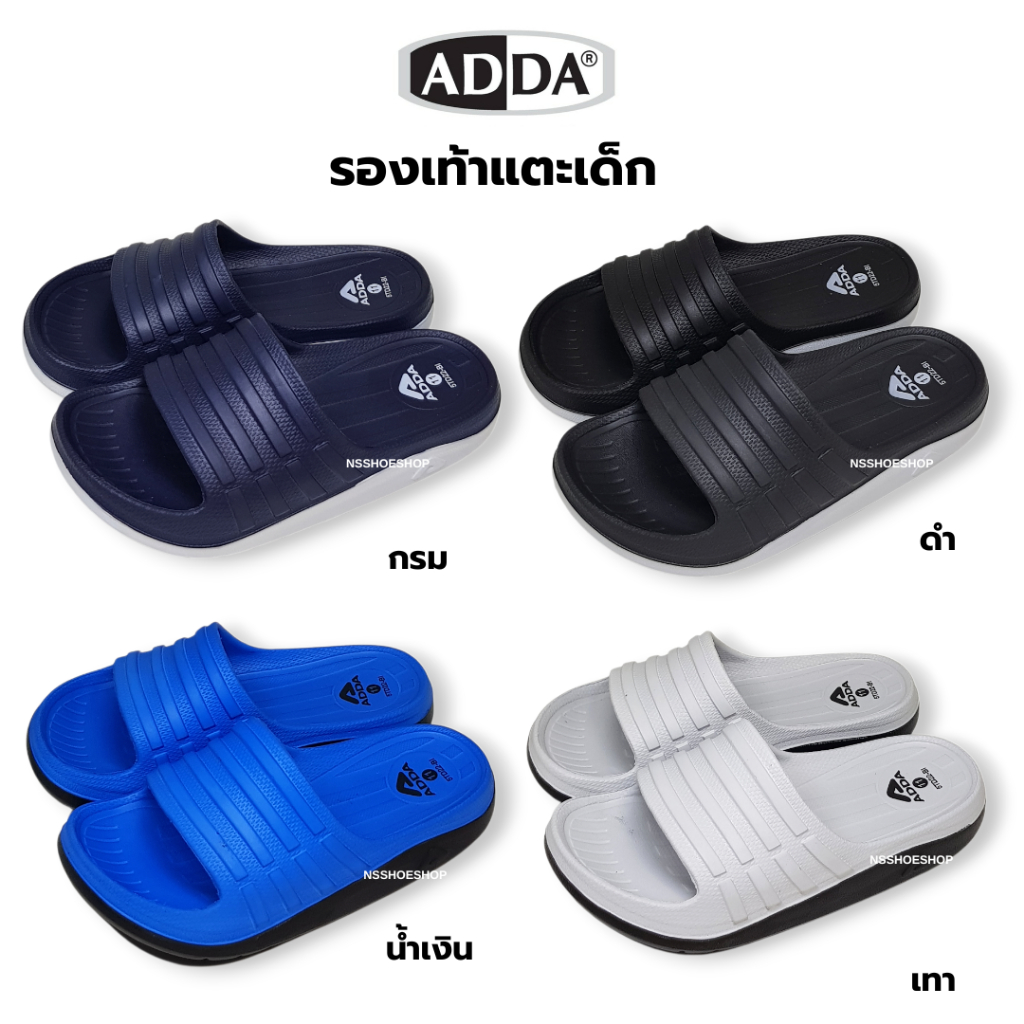[ส่งทุกวัน] ใหม่!!! Adda 5TD22-BI พื้นสองชั้น แอ็ดด้า รองเท้าแตะเด็กแบบสวม 2density size 11-3