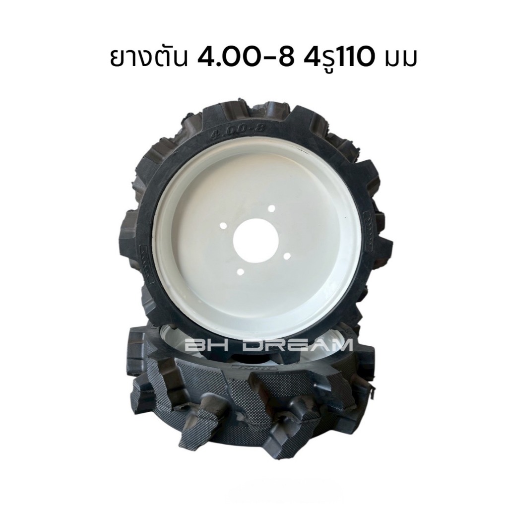 ยางตัน+กะทะบอร์ยาง 4.00-8  ลายรถไถ ยางรถตัดหญ้า กระทะ 4รู110  ลายรถไถ ยางรถไถเดินตาม ยางรถไถเล็ก (ราคาต่อ 1 เส้น)