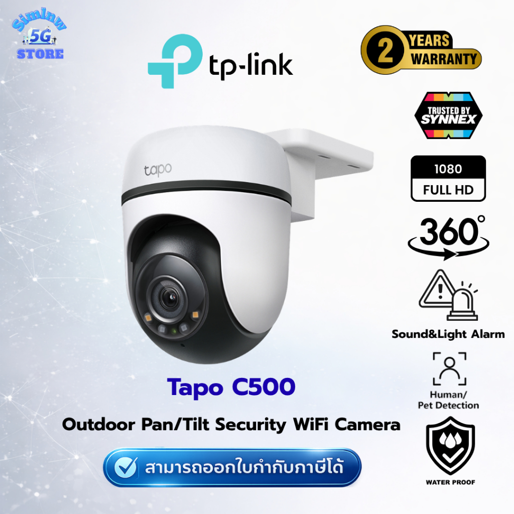 (มีส่งด่วน) Tp-link กล้องวงจนปิด Tapo C500/C510W/C520WS/C530WS/C545D/C560WS Pan&Tilt WiFi Camera Out