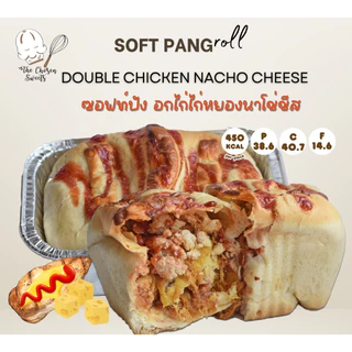 ซอฟท์ปังโรล Softpang roll (เลือกไส้ด้านใน) (เลือกขนส่งSeller own fleet ทุกตัว)