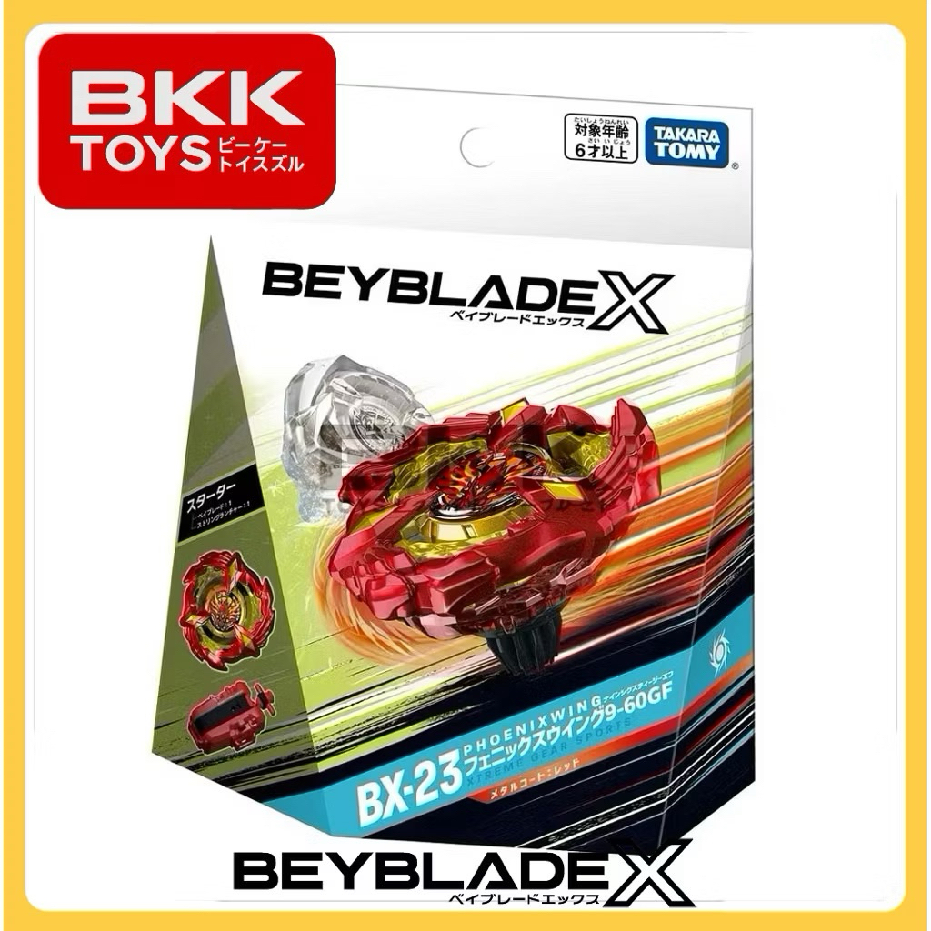 [ ของแท้ พร้อมส่ง ] TAKARA TOMY BEYBLADE X | BX-23 PHOENIX WING 9-60 GF LOT HK