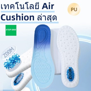 บาะลม แผ่นรองพื้นรองเท้าวัสดุ PU ดูดซับแรงกระแทก ระบายอากาศ …