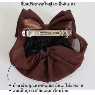 เน็ตติดผม ถุงคลุมผม 2 ชั้น #เน็ตติดผมพยาบาล #เนตคลุมผม